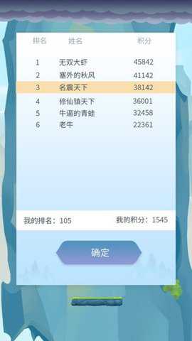 道士下山手游下载