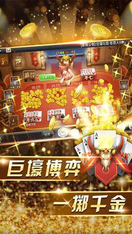 澳门风云游戏下载