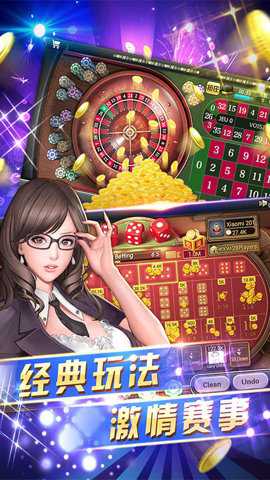 澳门风云游戏下载