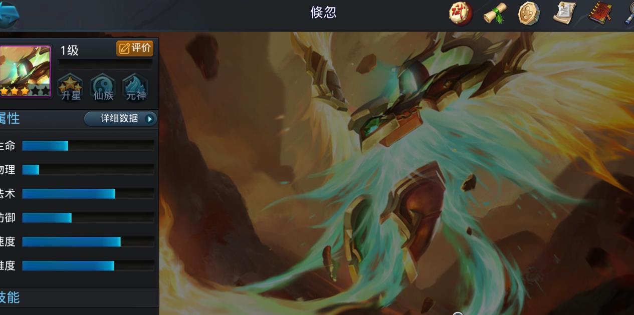 乱斗西游2倏忽怎么玩-乱斗西游2倏忽全方位秘籍