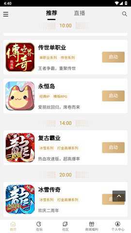 39游戏盒子老版本下载