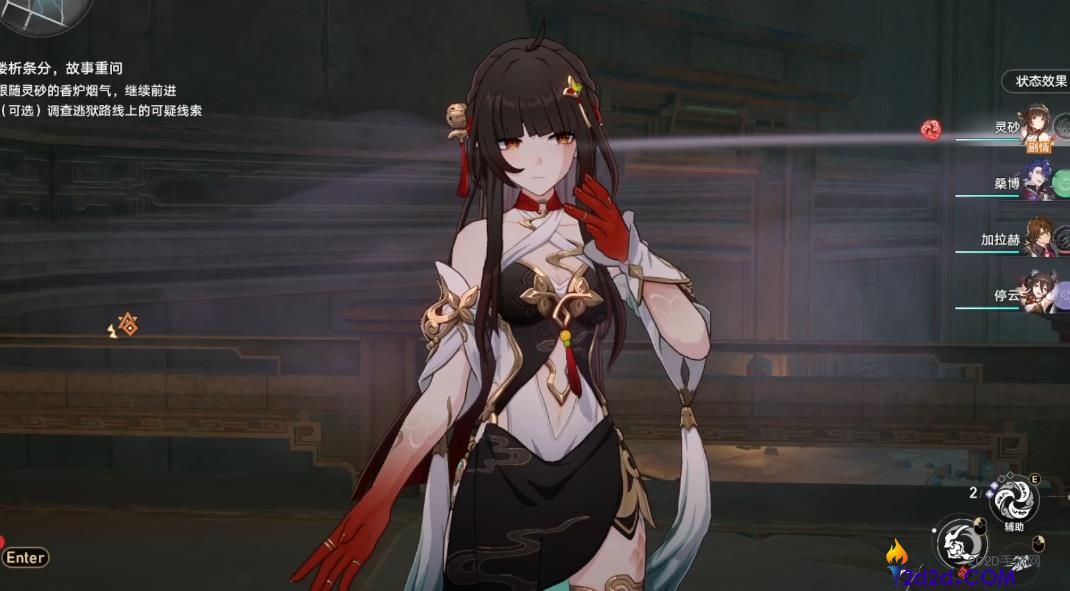 崩坏星穹铁道灵砂遗器光锥怎么搭配