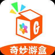 奇妙游盒