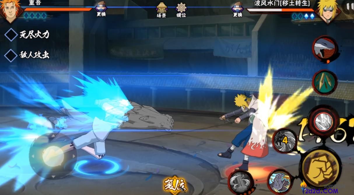 火影忍者手游重吾怎么玩