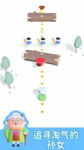 救救女孩游戏下载