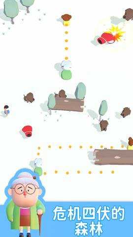 救救女孩游戏下载