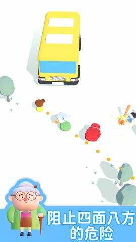 救救女孩游戏下载