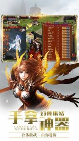 魔域来了手游下载