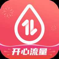 开心流量管家app官方版