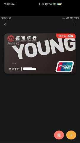 小米智能卡安卓版下载