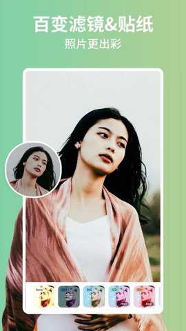 美啦相机旧版本下载