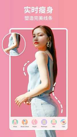 美啦相机旧版本下载