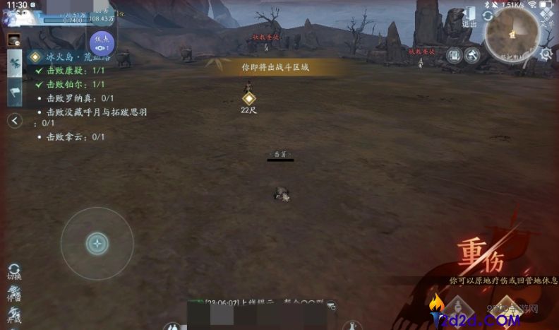 剑网三无界十人本荒血路怎么单刷