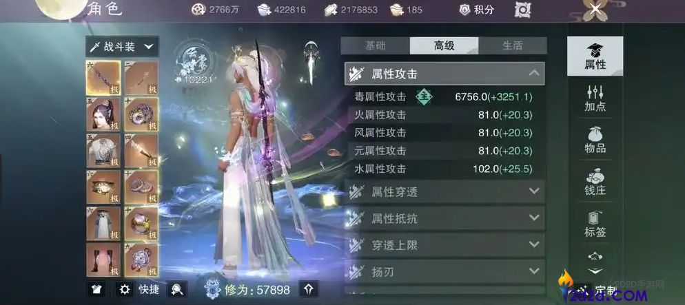 一梦江湖怎么提升属攻