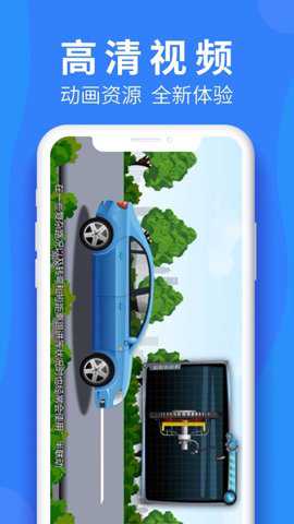 车学堂云南版下载