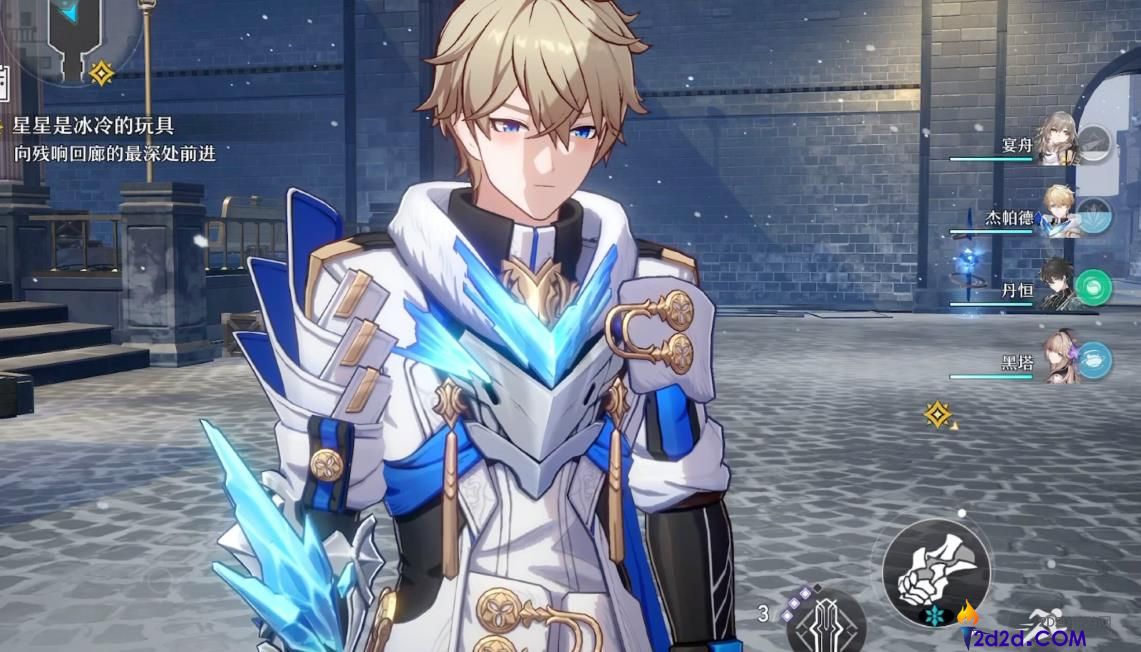 崩坏星穹铁道杰帕德光锥怎么选