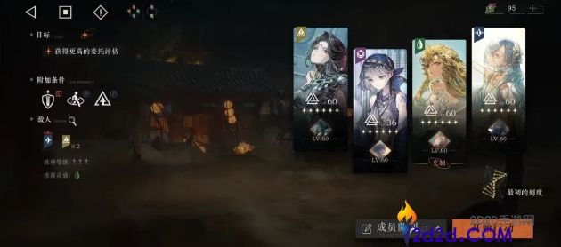 重返未来五大体系队有哪些