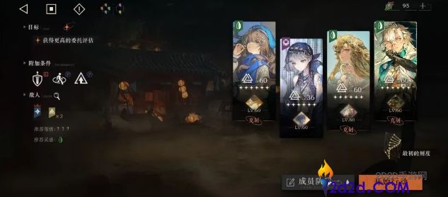 重返未来五大体系队有哪些