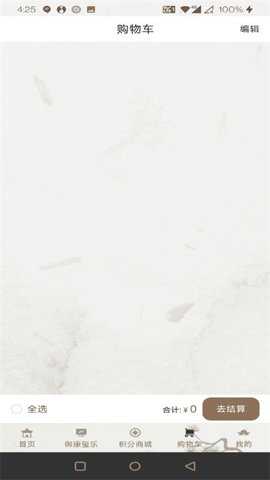 御康归真堂下载