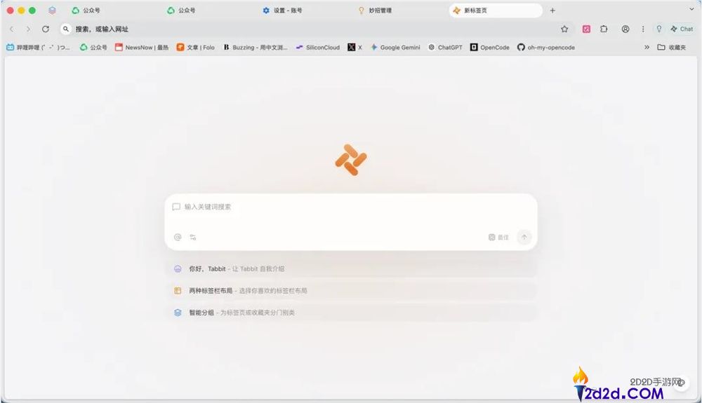 美团静静上线的AI阅读器Tabbit,我感觉它更合适通俗人。