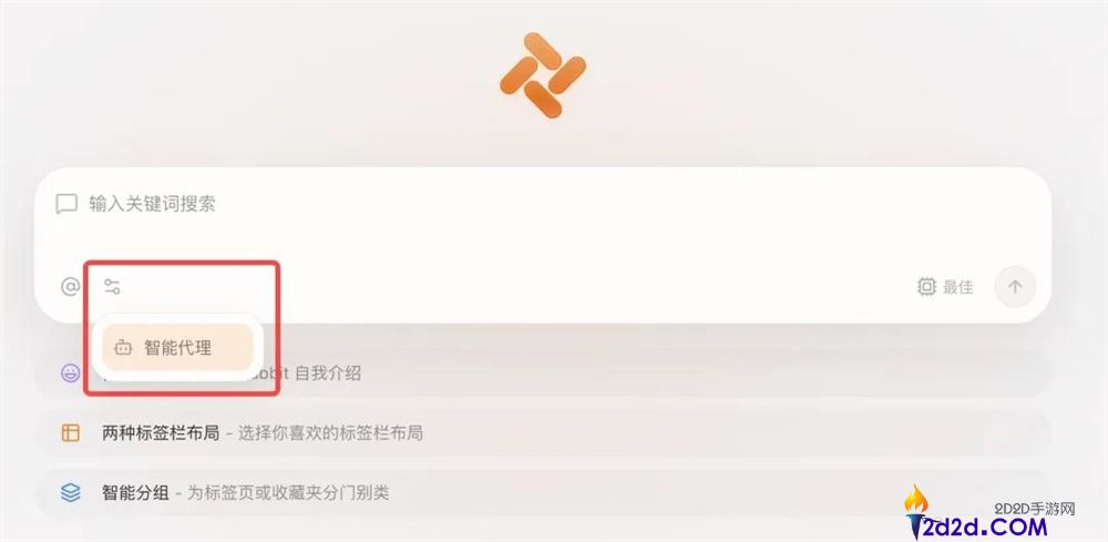 美团静静上线的AI阅读器Tabbit,我感觉它更合适通俗人。