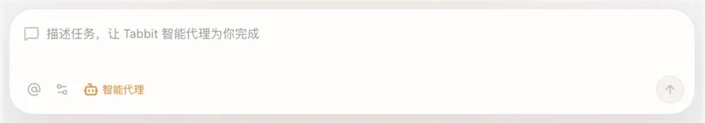 美团静静上线的AI阅读器Tabbit,我感觉它更合适通俗人。