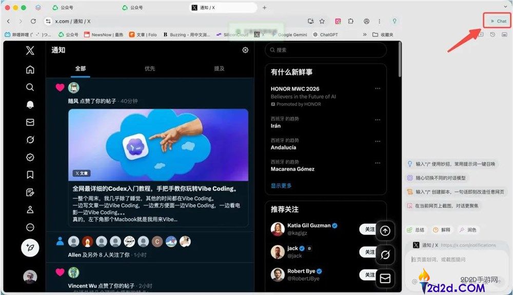 美团静静上线的AI阅读器Tabbit,我感觉它更合适通俗人。
