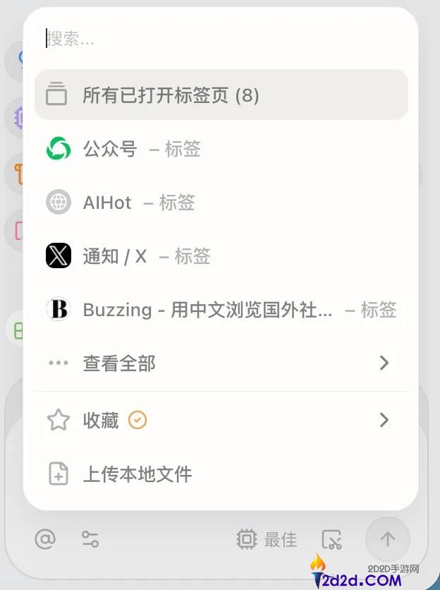 美团静静上线的AI阅读器Tabbit,我感觉它更合适通俗人。