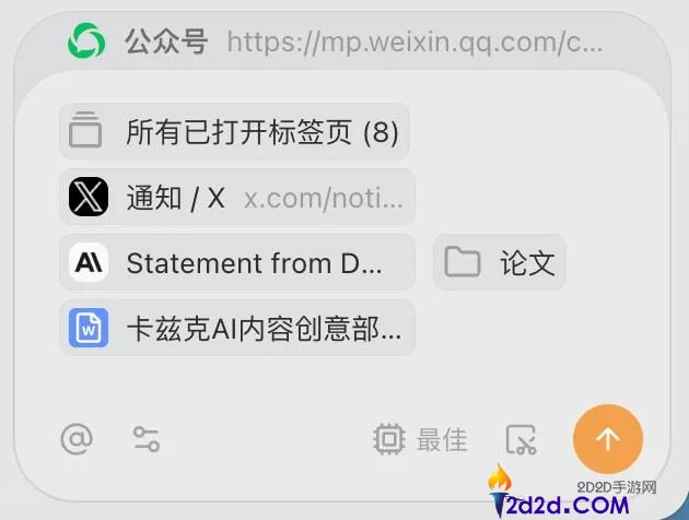 美团静静上线的AI阅读器Tabbit,我感觉它更合适通俗人。