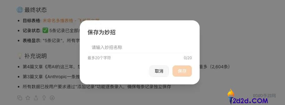 美团静静上线的AI阅读器Tabbit,我感觉它更合适通俗人。