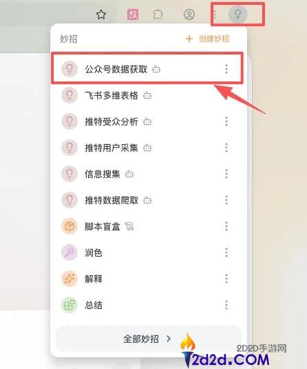 美团静静上线的AI阅读器Tabbit,我感觉它更合适通俗人。