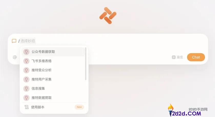 美团静静上线的AI阅读器Tabbit,我感觉它更合适通俗人。