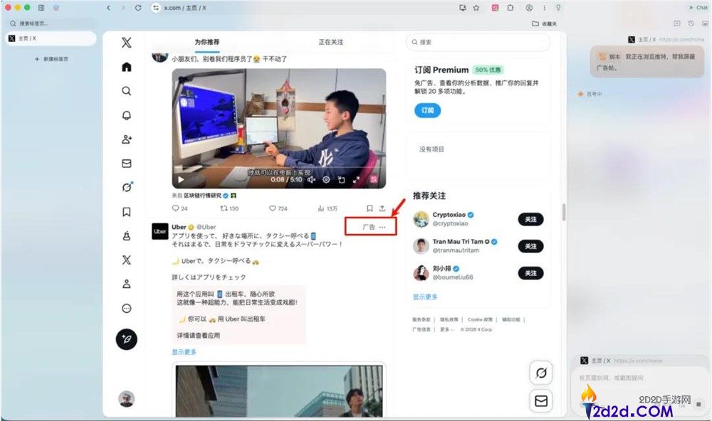 美团静静上线的AI阅读器Tabbit,我感觉它更合适通俗人。