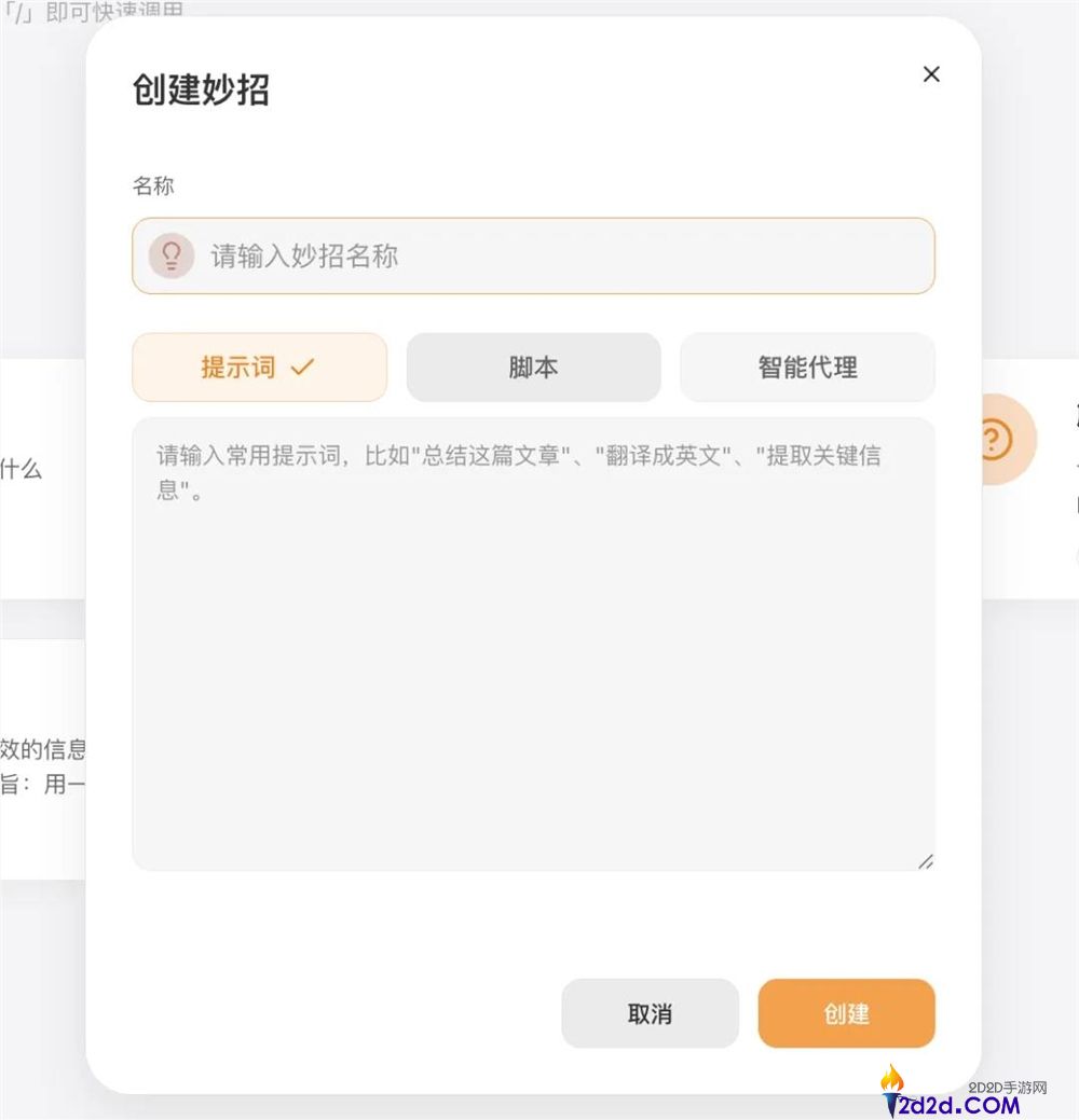 美团静静上线的AI阅读器Tabbit,我感觉它更合适通俗人。