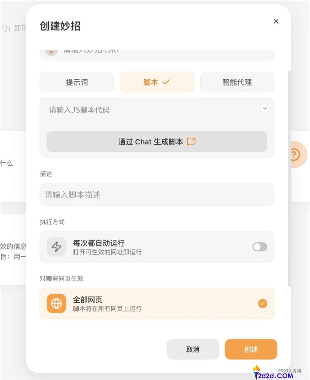 美团静静上线的AI阅读器Tabbit,我感觉它更合适通俗人。