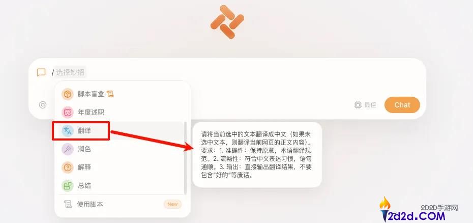 美团静静上线的AI阅读器Tabbit,我感觉它更合适通俗人。