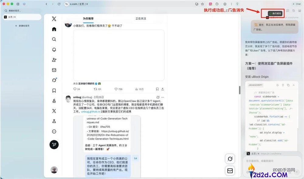 美团静静上线的AI阅读器Tabbit,我感觉它更合适通俗人。