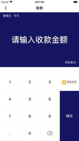来财通app官方版下载最新版