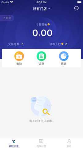 来财通app官方版下载最新版