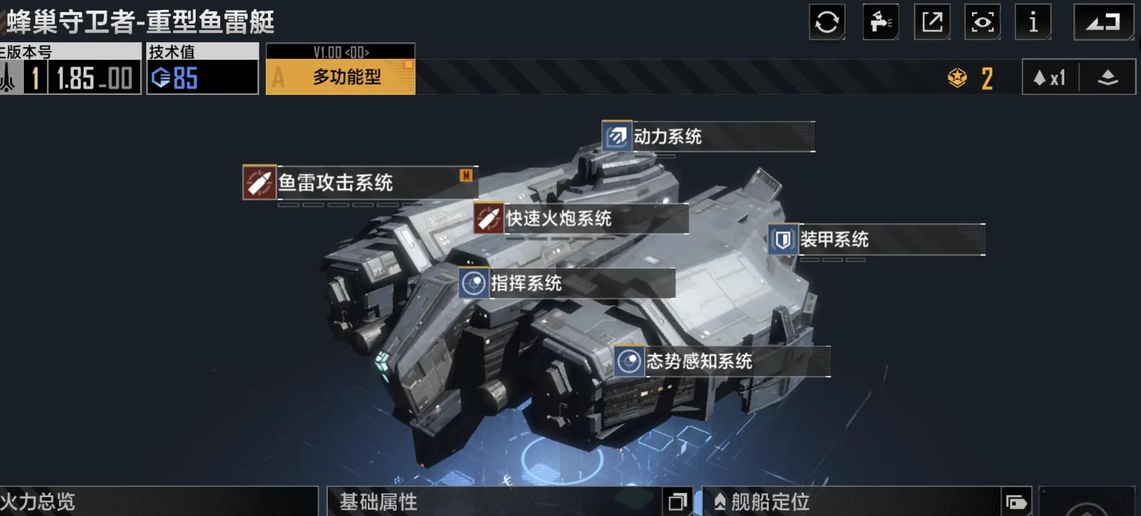 无尽的拉格朗日蜂巢守卫者怎么样-无尽的拉格朗日蜂巢守卫者测评