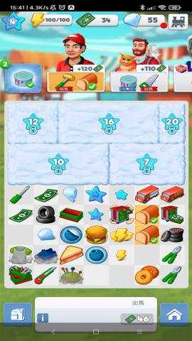 疯狂方块消除手游下载