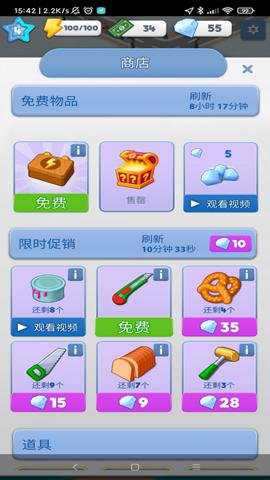 疯狂方块消除手游下载