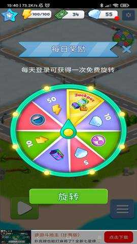 疯狂方块消除手游下载