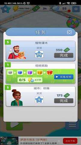 疯狂方块消除手游下载