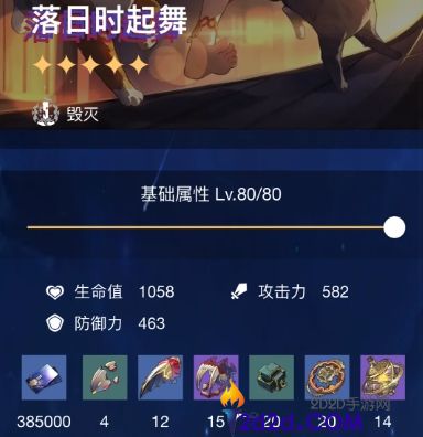 崩坏星穹铁道云璃怎么培养和配队