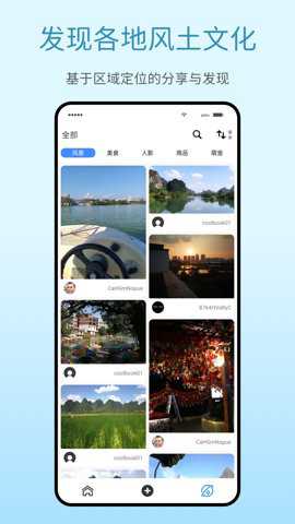 百里卡册最新版下载