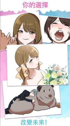 轻轻一点快快长大游戏下载