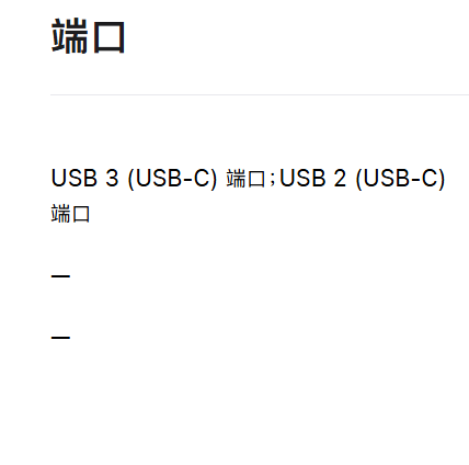 苹果再秀刀法,MacBook Neo 4599元起的价格,双C口一快一慢