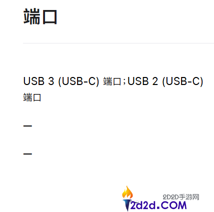 苹果再秀刀法,MacBook Neo 4599元起的价格,双C口一快一慢