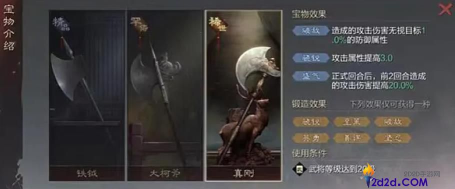 率土之滨魏延值得培养吗